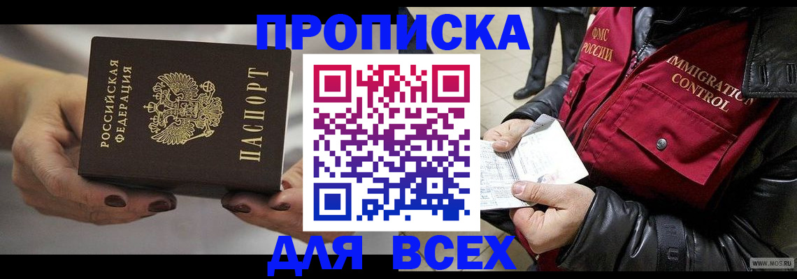 регистрация для дет. сада в Березниках