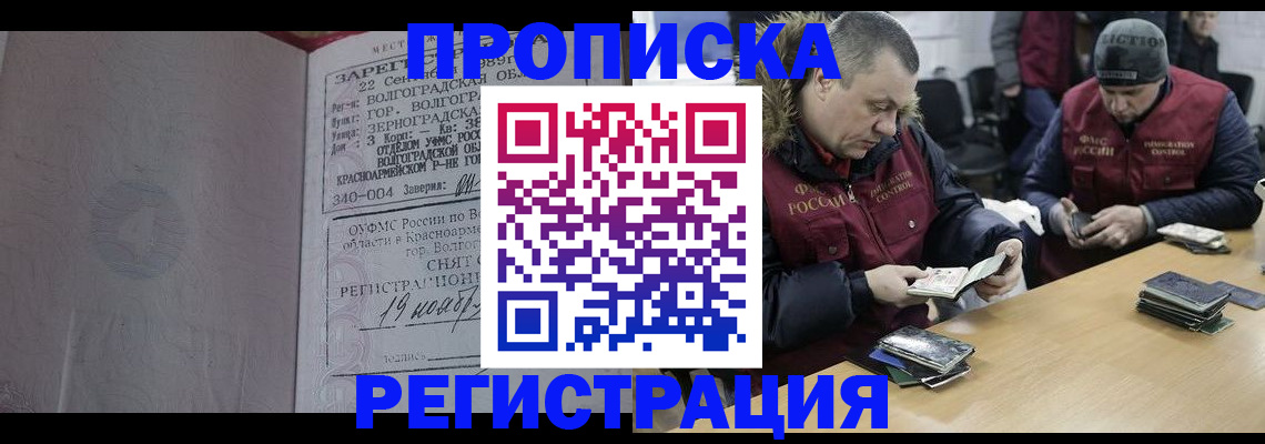 временная регистрация госуслуги в Березниках