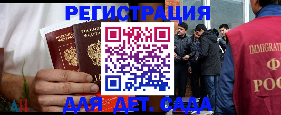купить прописку в Березниках