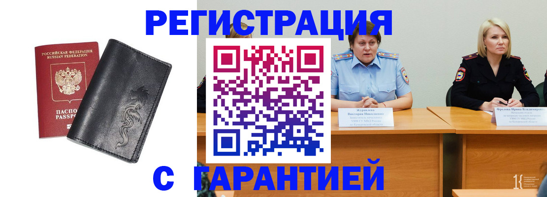 регистрация для дет. сада в Березниках