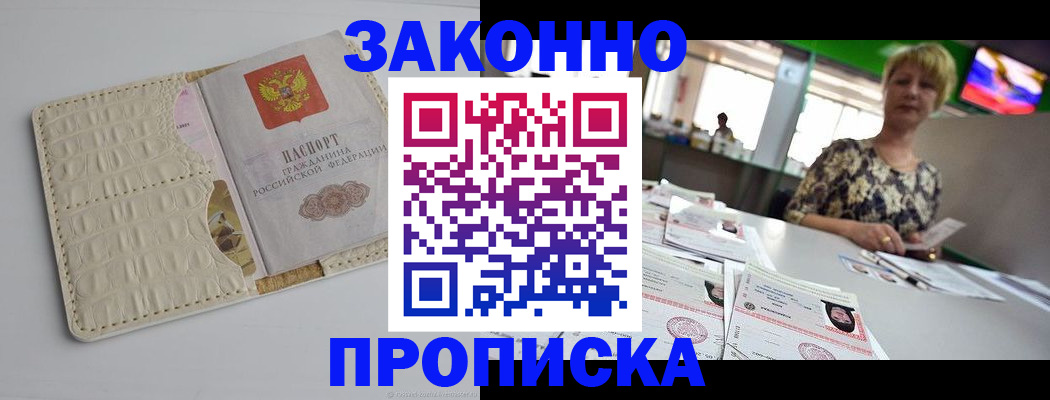 регистрация для дет. сада в Березниках